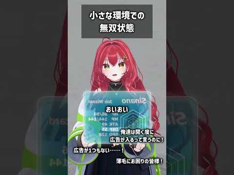 小さな環境での無双状態 #VRChat #Shorts