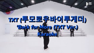 TXT (투모로우바이투게더) ‘Back for More (TXT Ver.)’ KARAOKE