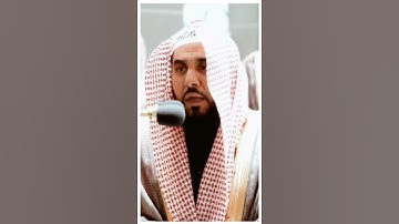 تلاوة مرئية سورة الإنسان الآيات من ٢٧ إلى ٢٨ الشيخ عبدالله الجهني