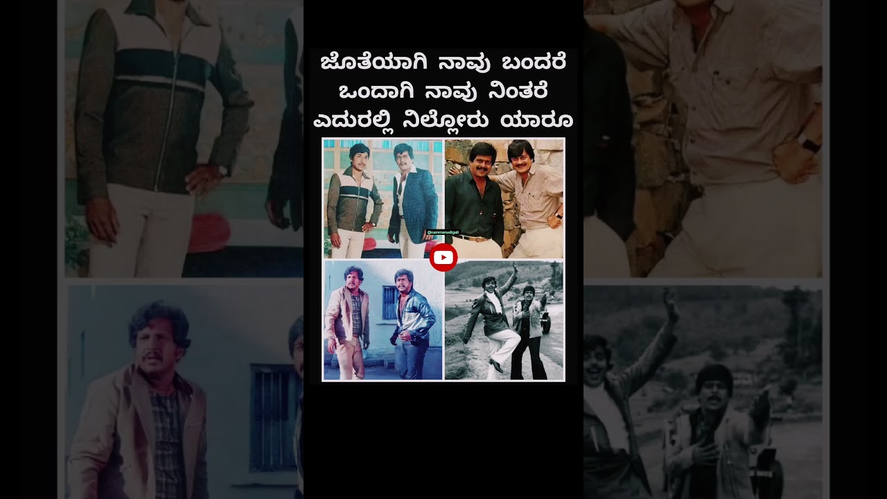 #trending #news #kannada