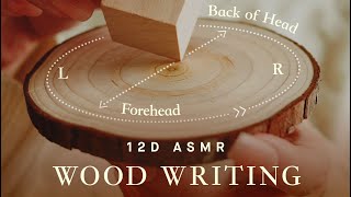 12D ASMR: 100% Relaxing Wood Writing Sound from 12 Directions | Rode NT1 | 12D环绕声: 在你木头脑壳上写字