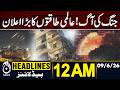 Iran-US War: Airport Shut Down After Major Attack? | GB Elections Result - 12AM HEADLINES | 09 June