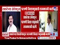 Thackeray च्या सेनेकडून परभणी जिल्हाप्रमुखाची तडकाफडकी बदली