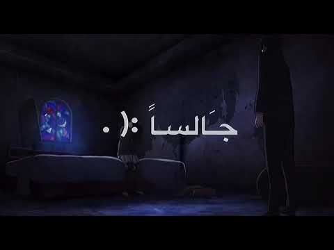 فحنيت رأسي يائسا تصميم حزين