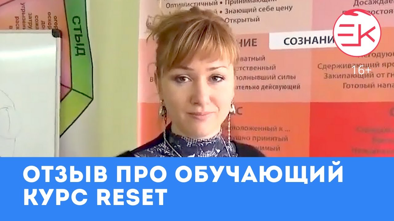 Резет Иркутск Интернет Магазин