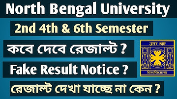 #NBU 2nd 4th 6th Sem Exam Result Check Problem || Even Sem Exam Result Update || Nbu Result Publish