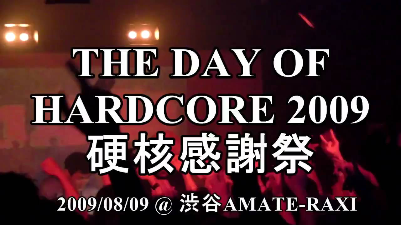 TDOH2009】 m1dy LIVE COCKSUCKER WAR - YouTube