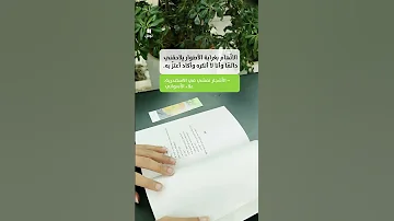 اقرأ في جديد علاء الأسواني 