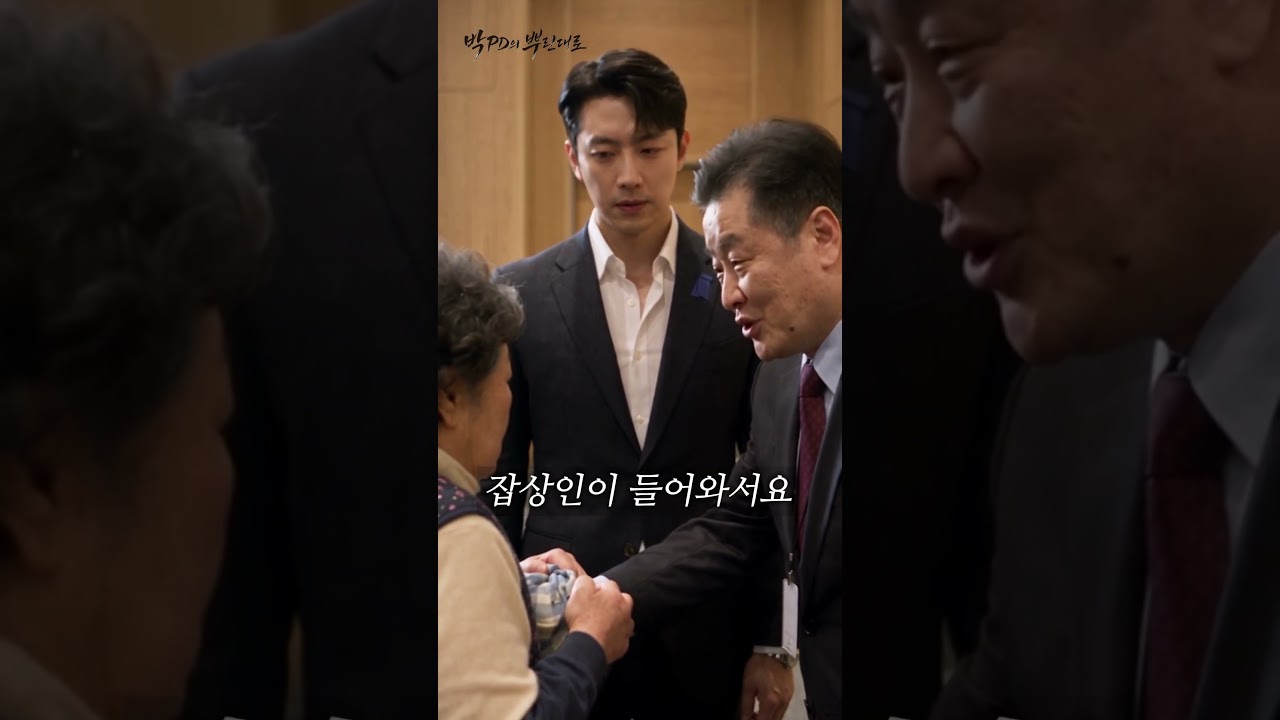 잡상인 취급받던 어머니, 아들이 강연을 멈추고 맨 앞자리에 앉혔습니다