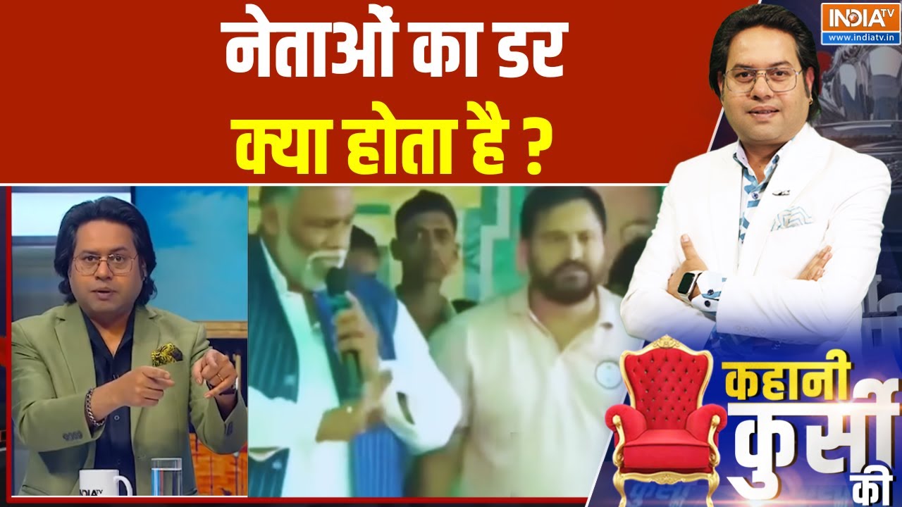 Bihar Elections 2025 : नेताओं का डर क्या होता है ? Tejashwi Yadav | Pappu Yadav | Viral Video