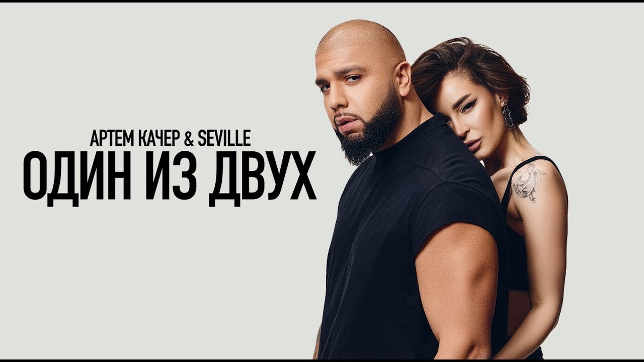 Angela x Laganza - Дон Периньон (За кулисами) - YouTube