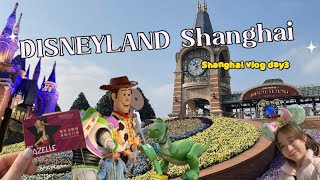 1วันในดิสนีย์แลนด์เซี่ยงไฮ้!! | Shanghai vlog day3 ตะลุย Shanghai Disneyland🧚🏻‍♀️🫧💗
