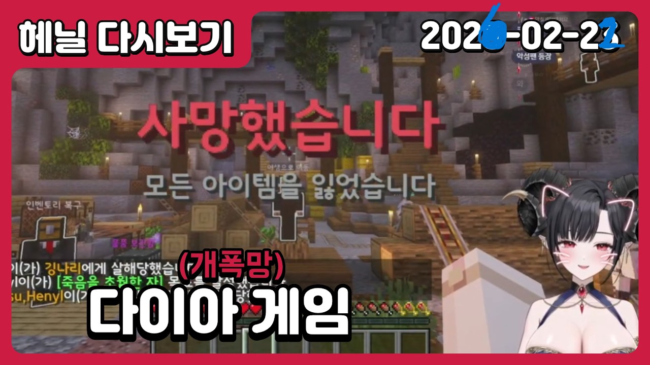 개폭망 첫 다이아 게임 🖤