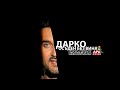 ДАРКО ОСЪДЕН БЕЗ ВИНА DARKO OSUDEN BEZ VINA OFFICIAL VIDEO 2K UPSCALE REMASTER