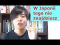 W Polsce wszędzie, a w Japonii nigdzie... Co to jest? [Ignacy z Japonii #57]
