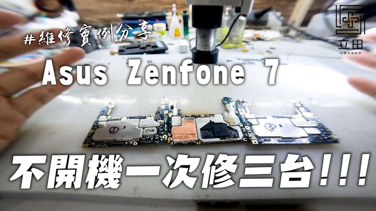 ASUS - ASUS Zenfone 7（ZS670KS）【国内版・不具合無】 ASUS Zenfone 7（ZS670KS）【国内版・不具合無】