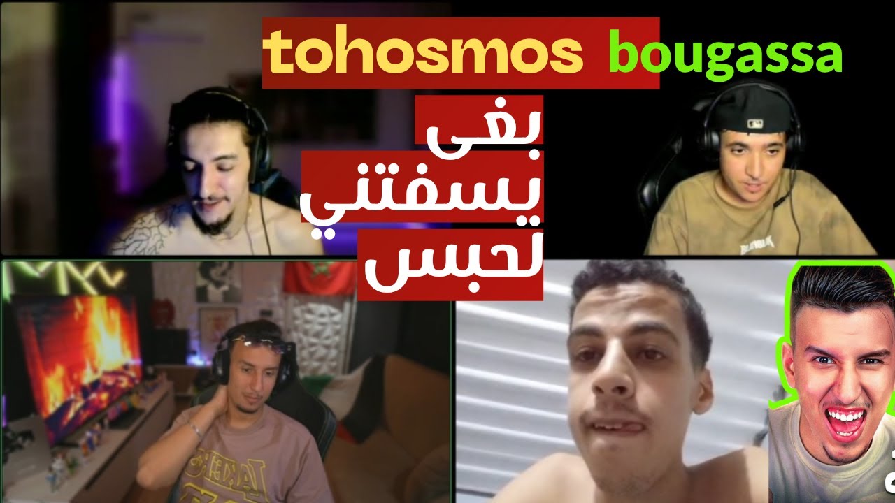 mablanch   💔  bougassa / 7idan / za3im