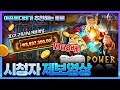 [슬롯][슬롯머신] 7월 20일 파워 오브 토르 메가웨이즈  🧡Power of Thor Megaways🧡 💎시청자 제보 영상💎 김XX 구독자님 제보영상 아프로디테가 추천하는 토르!