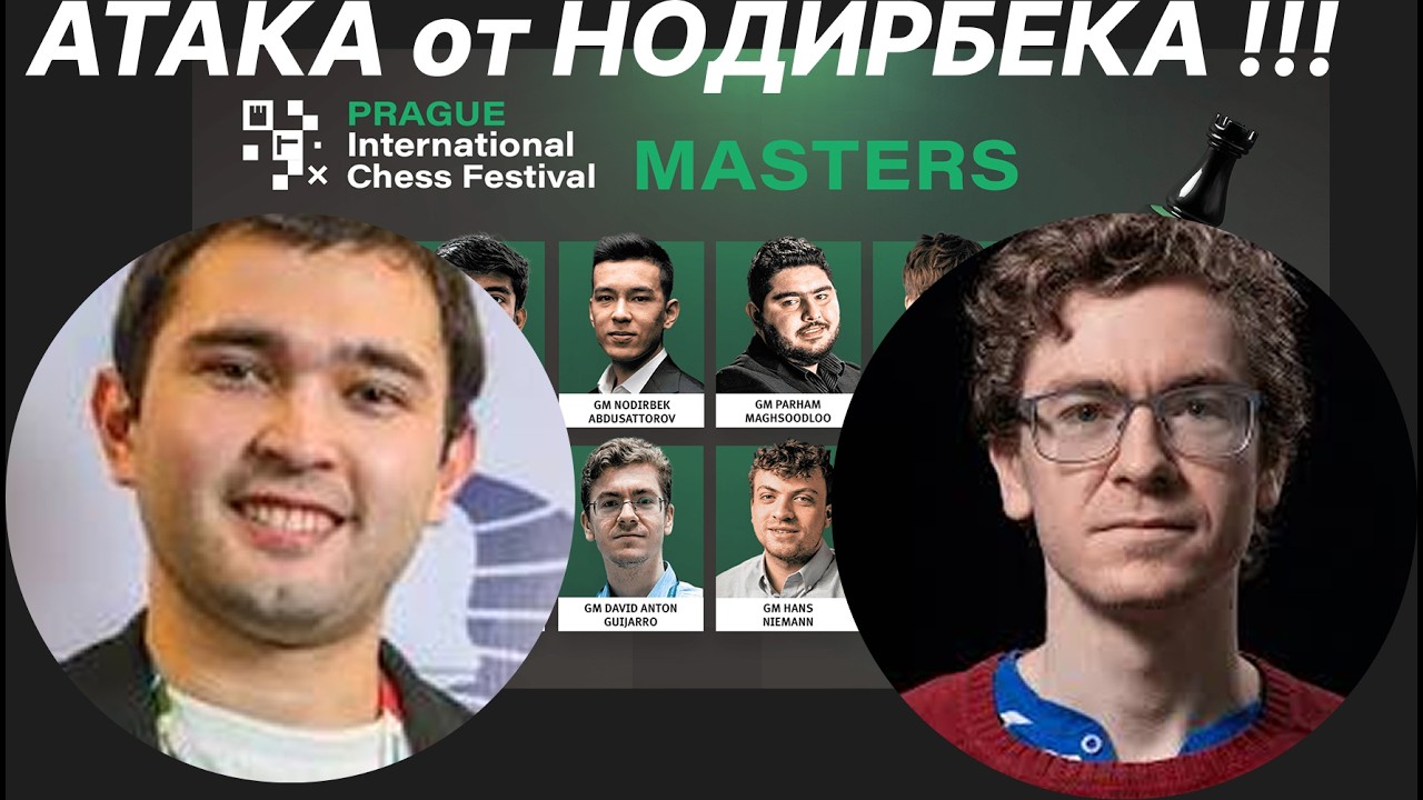 Атака на Короля от Нодирбека !!!  Нодирбек Якуббоев (2691) - Давид Антон (2666)