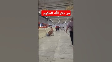 القرآن الكريم #jumagreenscreen #challenge #دويتو #تيك_توك #ترند #المصحف #اكسبلور #البخل #في
