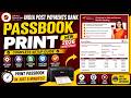 India Post Payments Bank Passbook Print Software|Bank Passbook Printing Machine|Iipb Bank|Csp Unlock