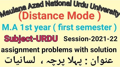 assignment problems with solution for MANUU class M.A 1st year ( first semester ) paper-1 lisaniyat.