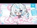 【朝活】月曜日ってなんでこんなねむいのか！！☀#くもーにんぐ【 雪ノ精くもち/のりプロ所属 】