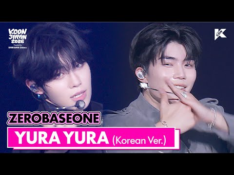 [KCON JAPAN 2026] ZEROBASEONE - YURA YURA (Korean Ver.)@DREAM STAGE | Mnet 260531 방송