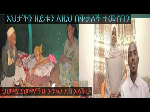 ቪዲዮ: የተማሪዎች ቀን በአውሮፓ እንዴት ይከበራል