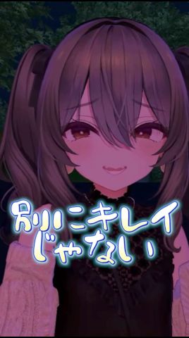 殘り湯の使い方について #shorts #vrchat #紅葉原かがり