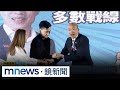韓國瑜的罷免言論