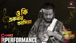 Oki Akbar Ashiya | Ripon (Boga) | The Harmony Sessions | Chorki Music