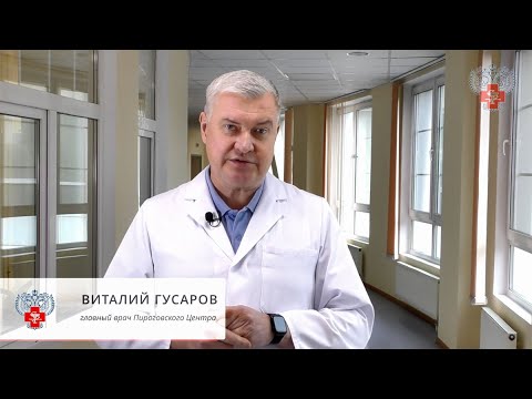 Видео: 16 октября — международный день анестезиолога