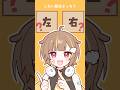 【どっち？！】音ノ乃のののオリジナル曲歌ってみた！【音ノ瀬らこ/ミリプロ】