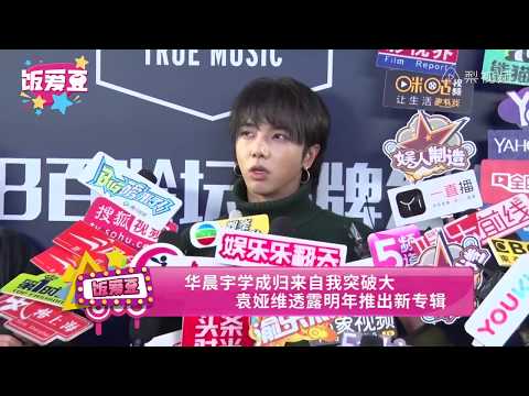 我是歌手-华晨宇学成归来自我突破大