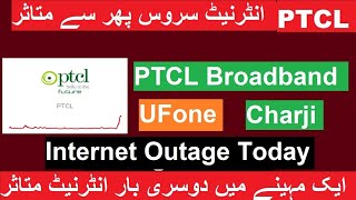 PTCL Internet Down Today Problem Again | PTCL,Ufone,Telenor,Zong Internet Slow Down in Pakistan