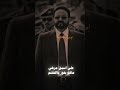 سلامي على # سلطان ولي به نحتزم #مارب #تعز #لايك #اكسبلور #تصميمي #متابعه