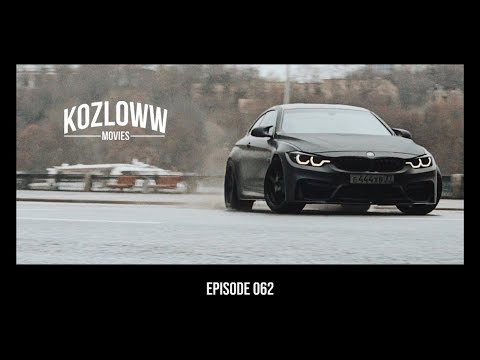 Видео: BMW M4 Которую ты должен увидеть