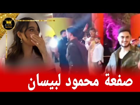 Mahmoud Slaps Bissan With His Love For Her At A Saudi Party