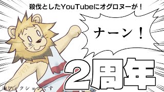 【３周年記念配信】自己言及のパラドックス雑談