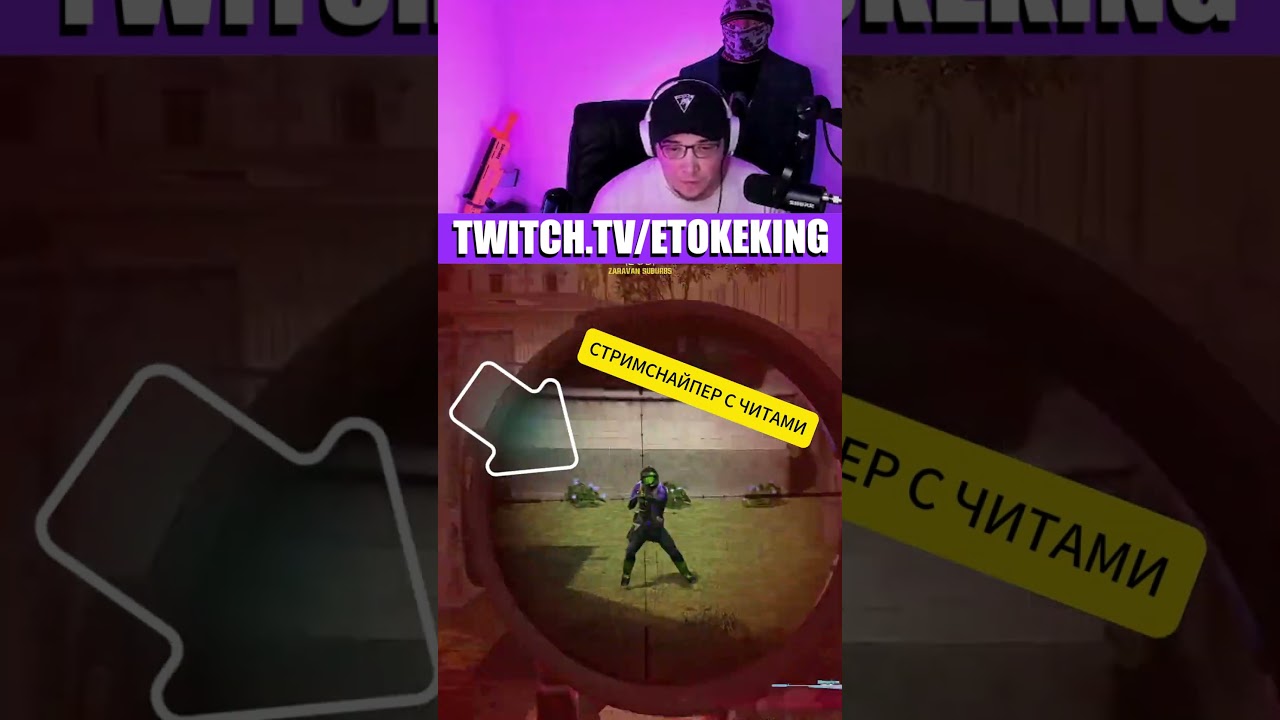 УНИЧТОЖАЮ ДАЖЕ ЧИТЕРОВ В WARZONE