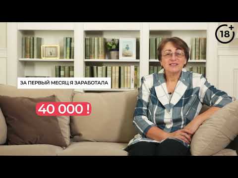 Как увеличить свою пенсию? Заработок в интернете.