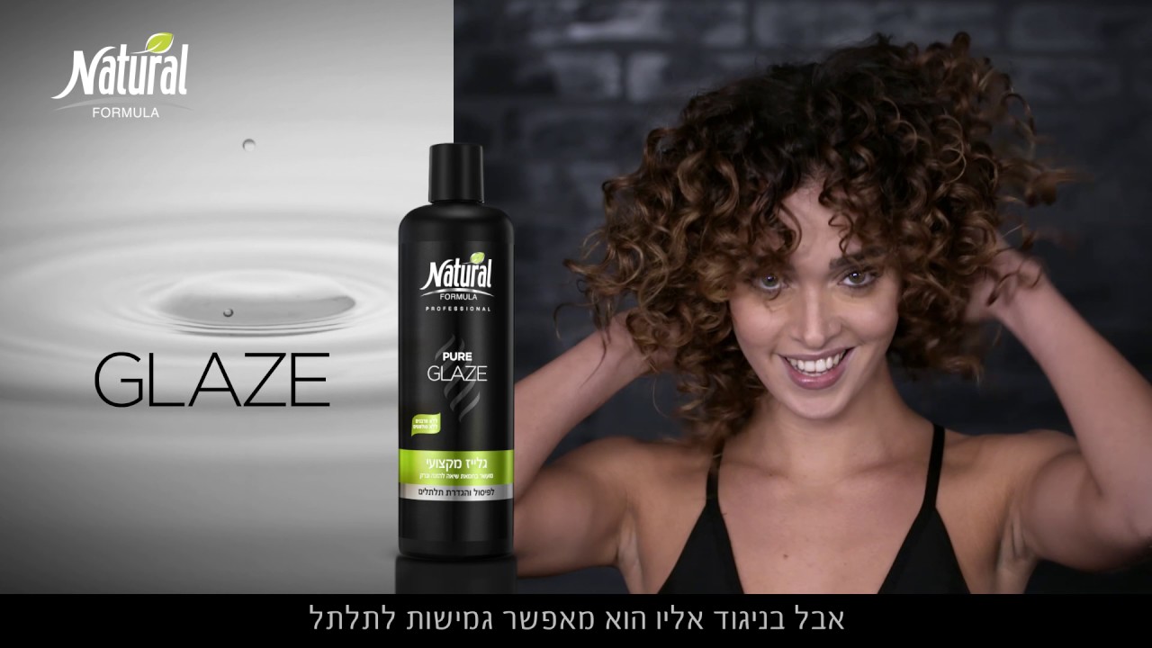 camera iphone 8 plus apk סרט הדרכה גלייז מקצועי לפיסול תלתלים - Pure Glaze