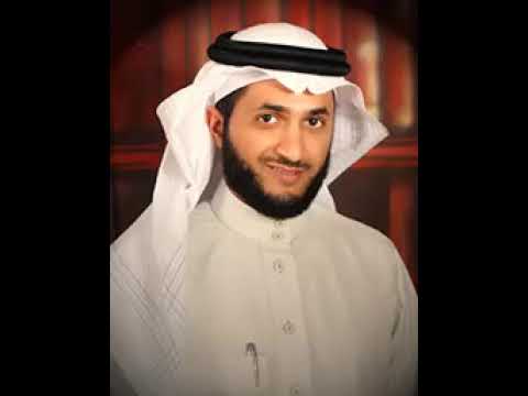 Nabil Ar Rifai: Juza 30