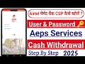 Airtel Mitra User ID And Password/Airtel Aeps Services/Airtel Cash Withdrawal/Airtel Payment Bank