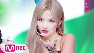 [(G)I-DLE - DUMDi DUMDi] KPOP TV Show | M COUNTDOWN 200820 EP.679