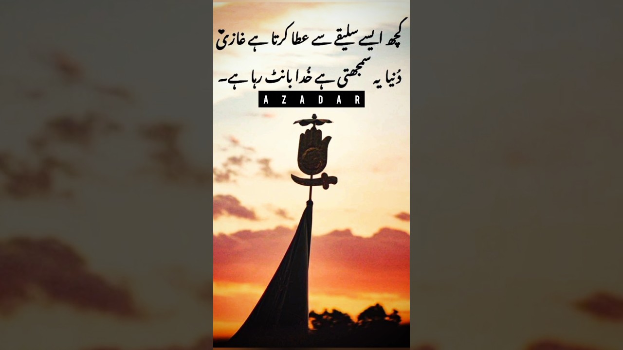 labbak ya Abbas 🙌 