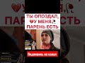 Сериал Молодёжка Подпишись и поставь лайк