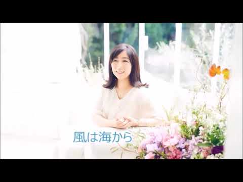 風は海から　岡村孝子　cover ひめ