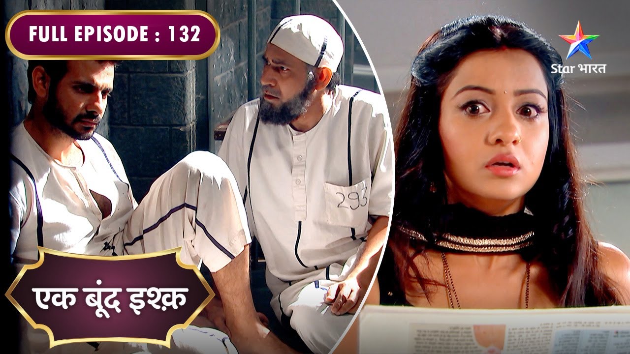 Ek Boond Ishq | Kya Tara Hogi Beghar? FULL EPISODE- 132 